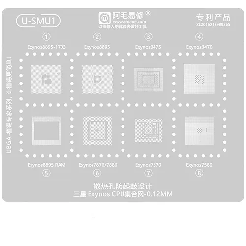 Replacement for AMAOE U-SMU1 BGA REWORK STENCIL - Quality Phone Parts in Sri Lanka